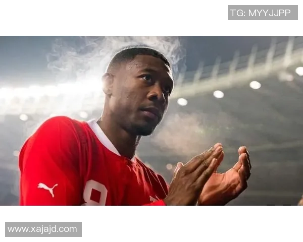 奥地利足球明星阿拉巴的辉煌职业生涯与对足球的热爱探索