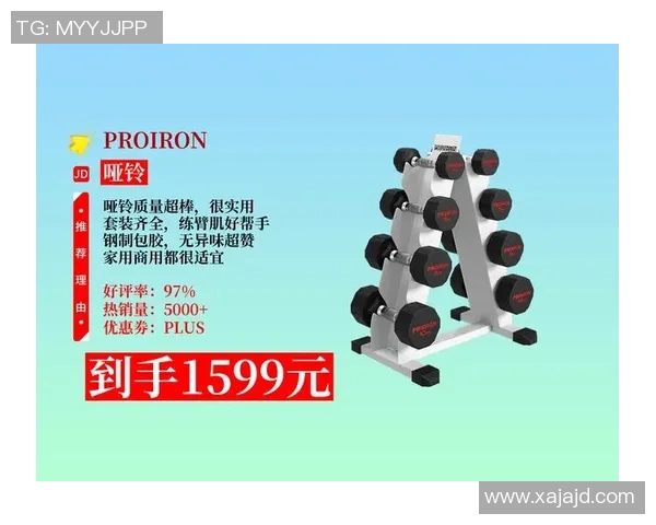 2023年最受欢迎的哑铃品牌排行榜及购买指南推荐